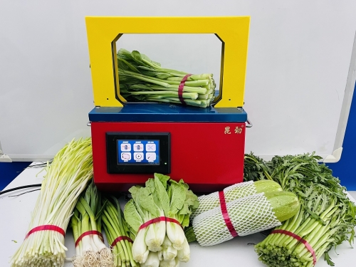 昆勁蔬菜打包機全自動捆扎機——高效、智能、方便、實用！